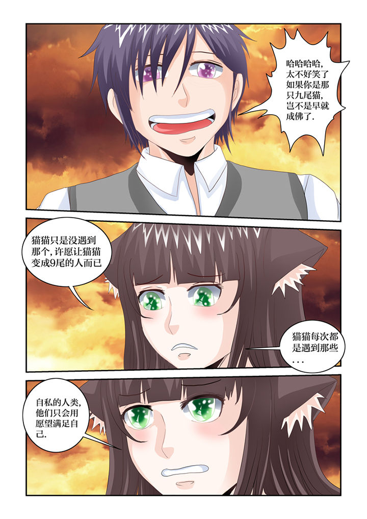 第83章：完结9