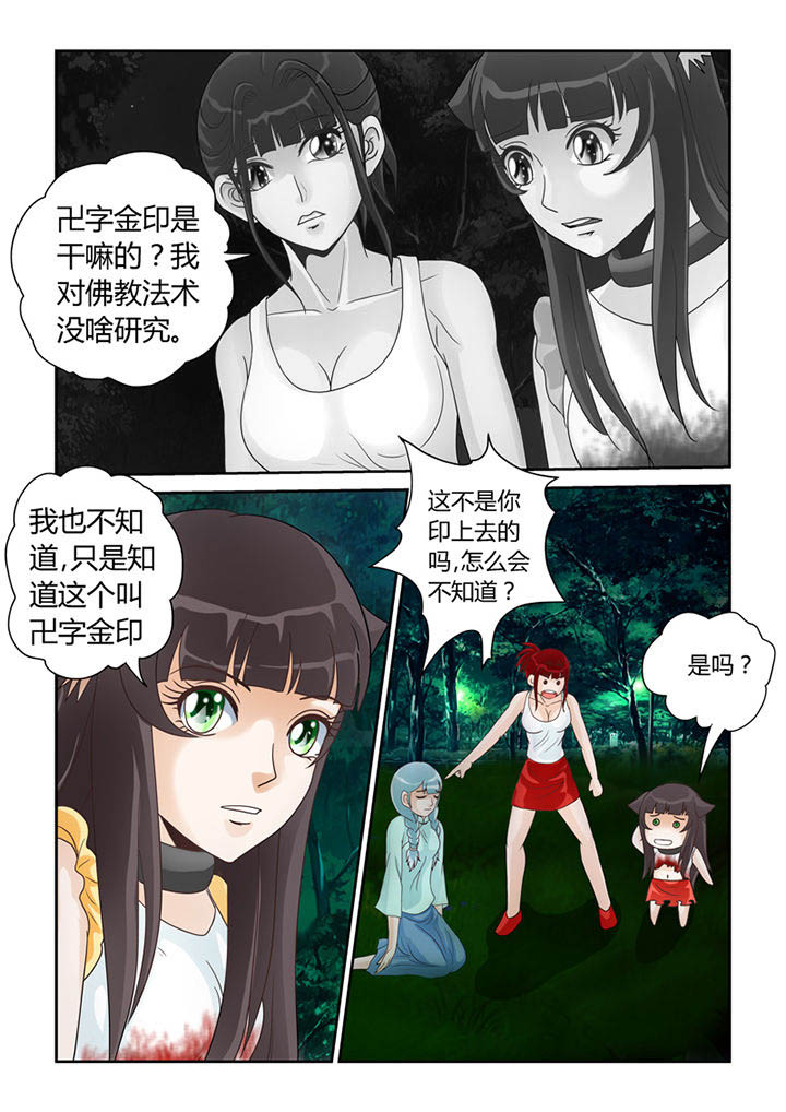 第19章：明心见性0
