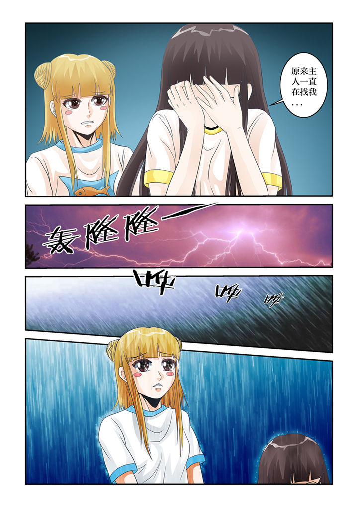 第62章：误会13