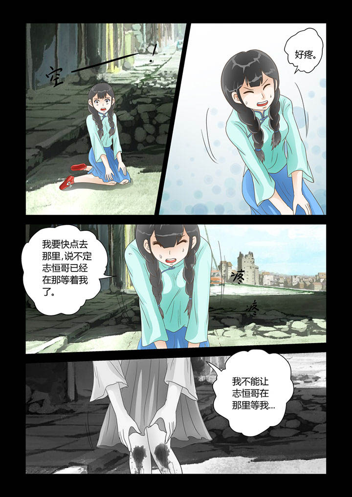 第14章：记忆（下）5