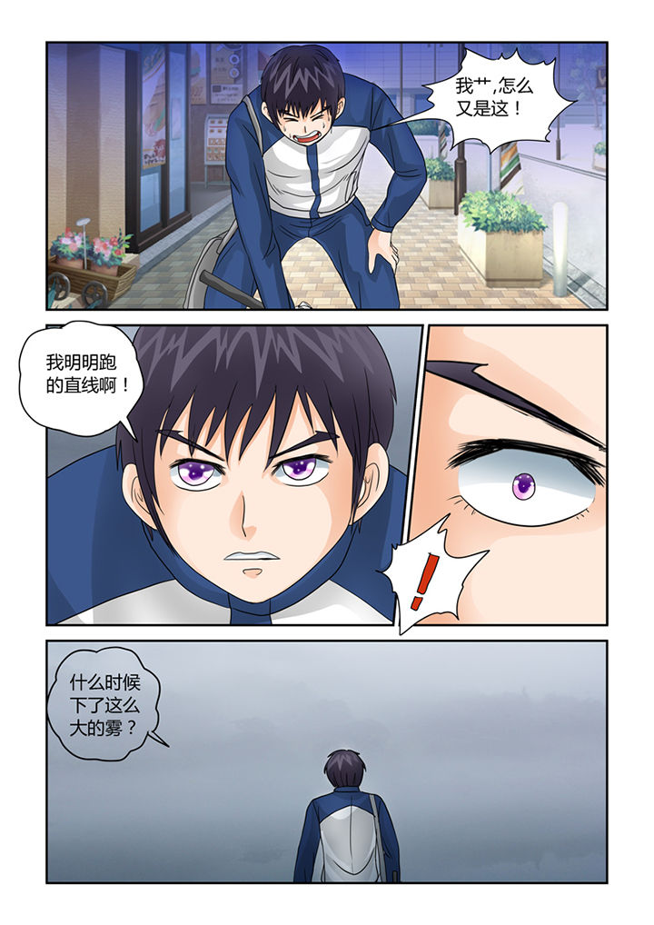 第35章：血雨10