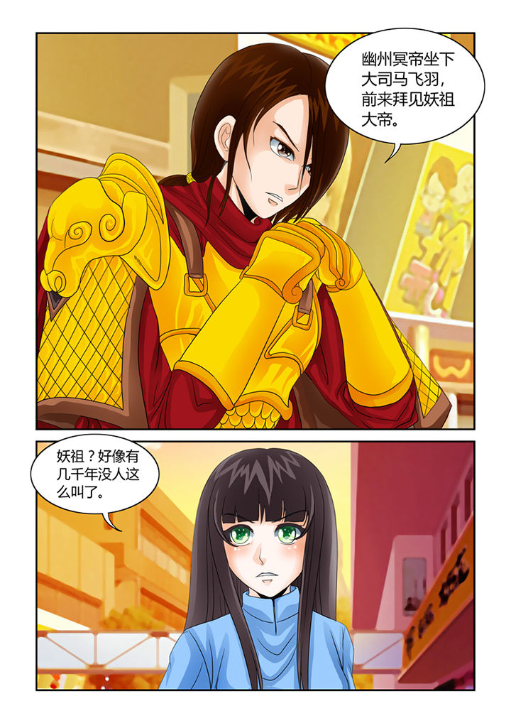 第41章：猫猫的一天10