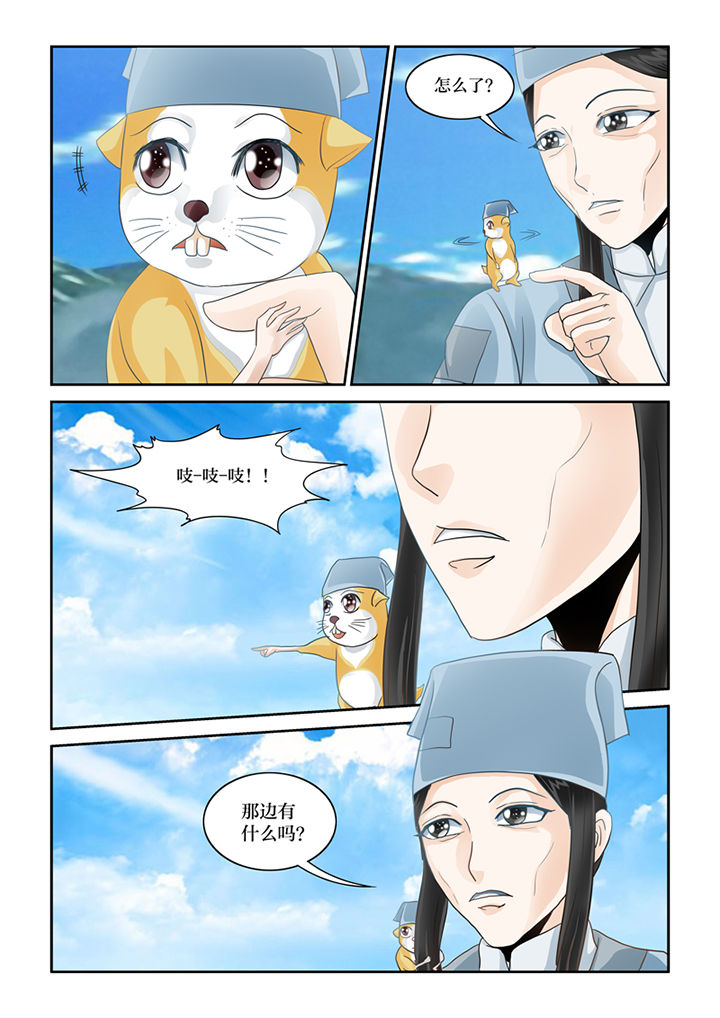 第57章：招财进宝14