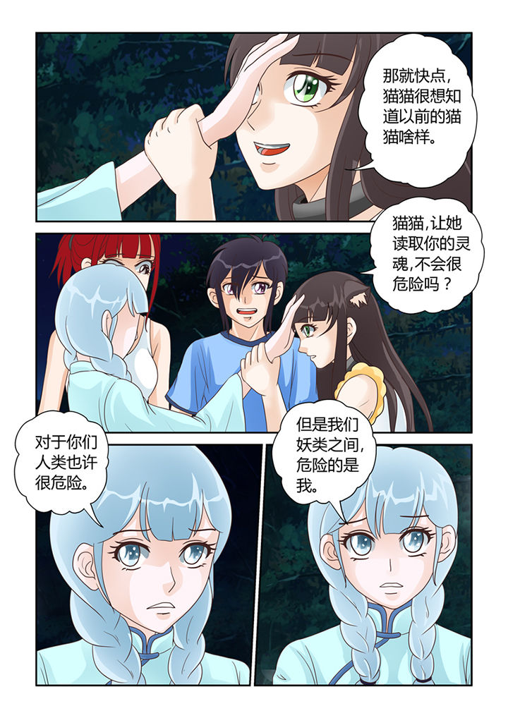 第20章：死去的人心8