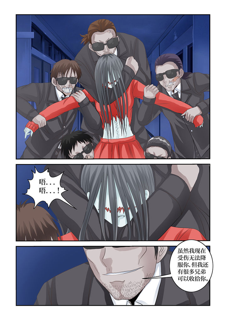 第76章：鬼婴3