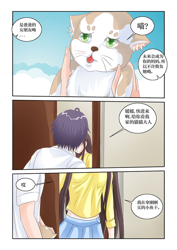 第83章：完结15