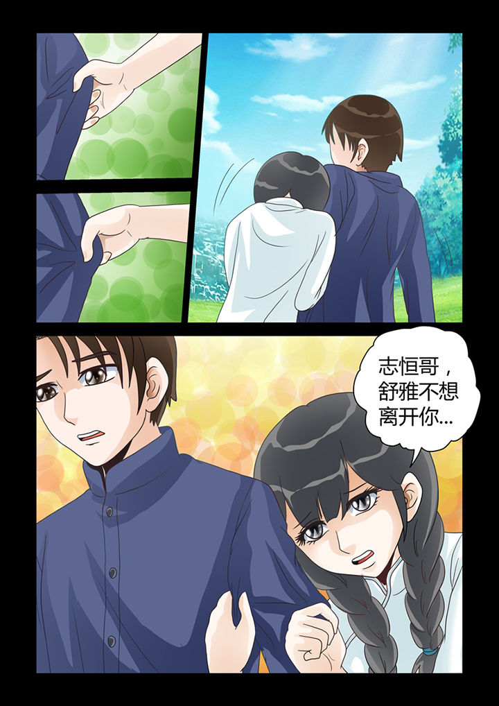 第13章：记忆（上）12