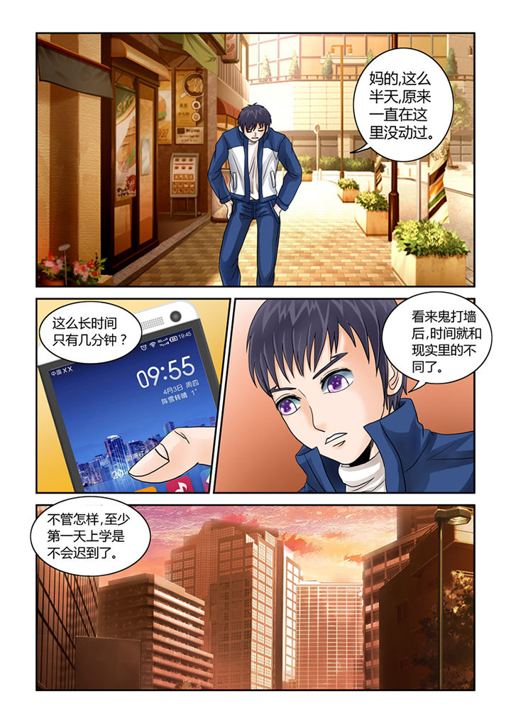 第40章：菩萨14