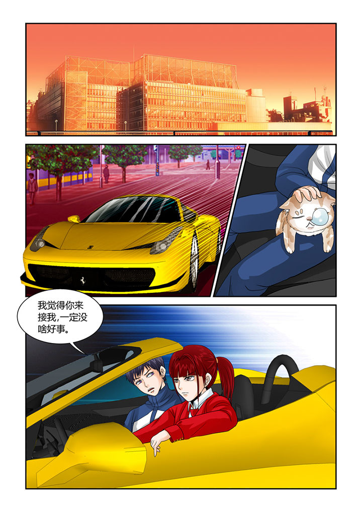第42章：阴间巡逻7