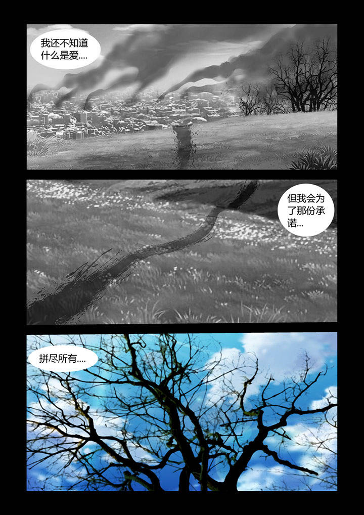 第14章：记忆（下）9