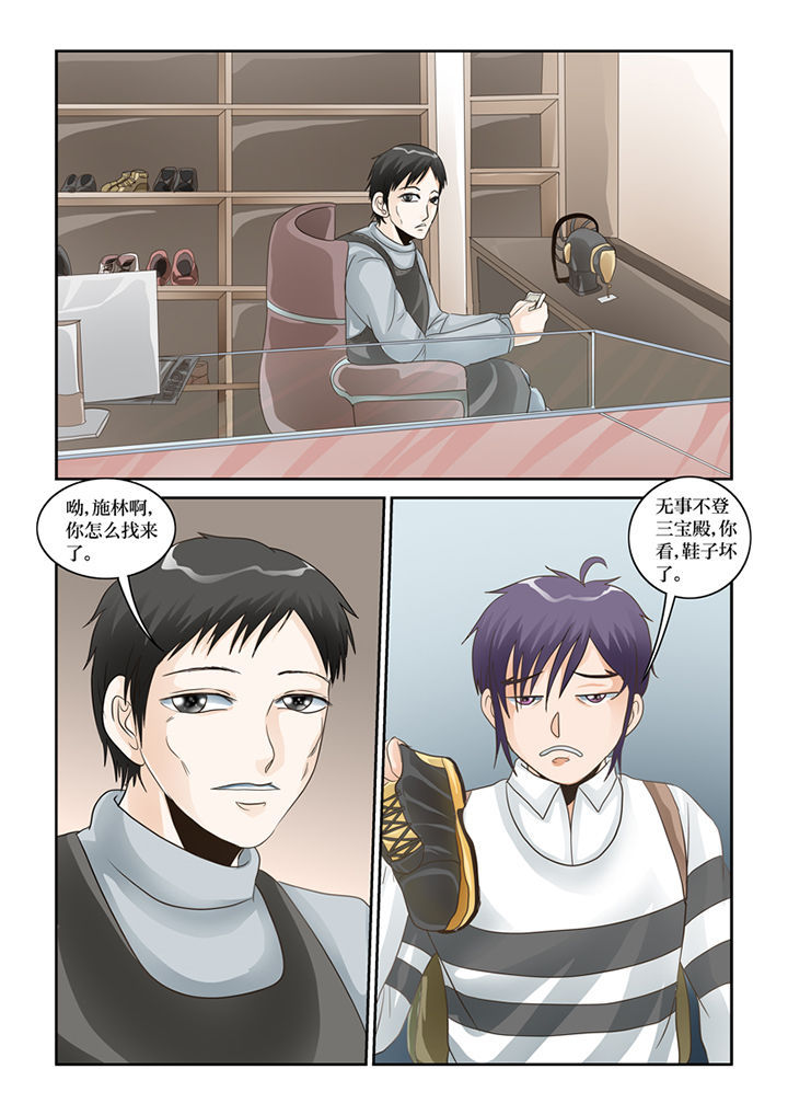 第61章：转世书生10