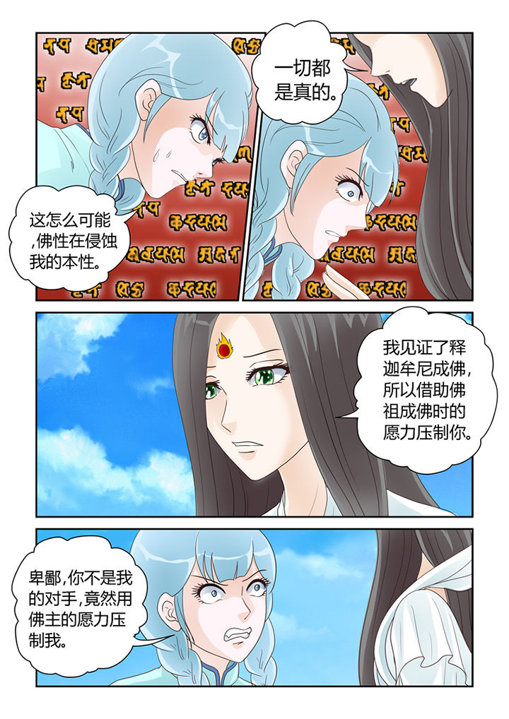 第18章：苦海无涯回头是岸8