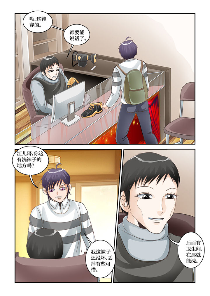 第61章：转世书生11