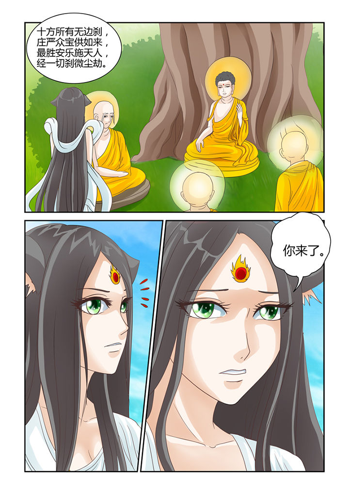 第18章：苦海无涯回头是岸7