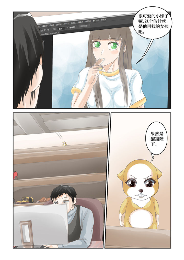 第62章：误会8