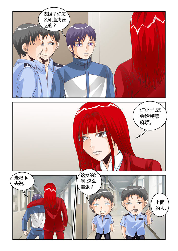 第53章：人心13