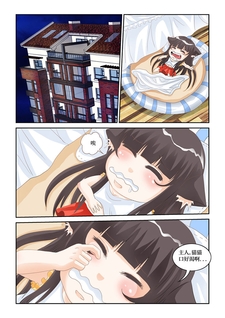 第77章：单挑7