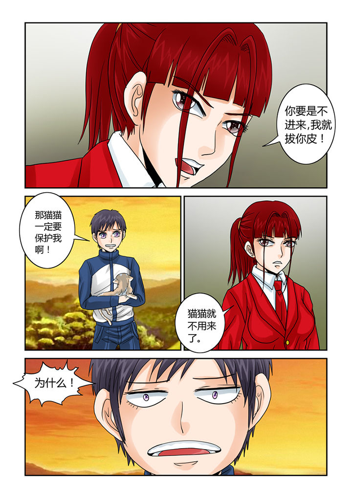 第43章：凶宅9