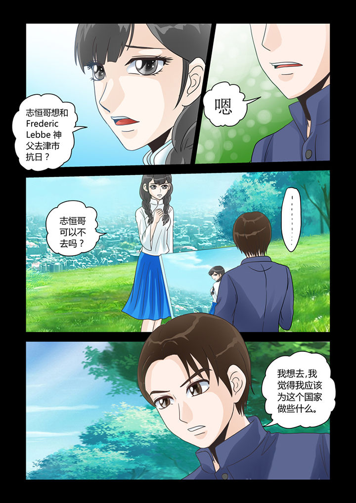 第13章：记忆（上）9