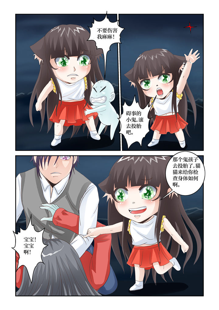 第80章：懦弱13