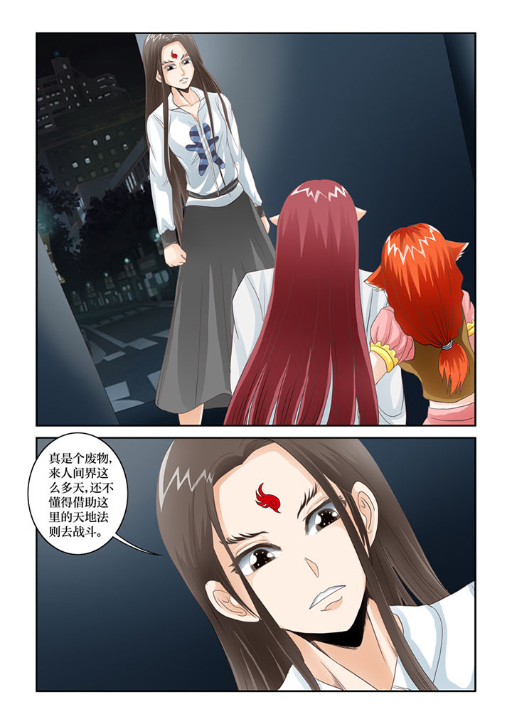 第68章：青椤0