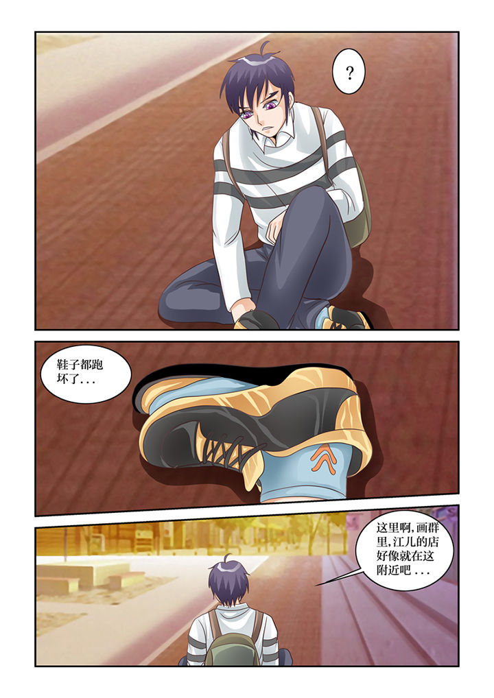 第61章：转世书生8