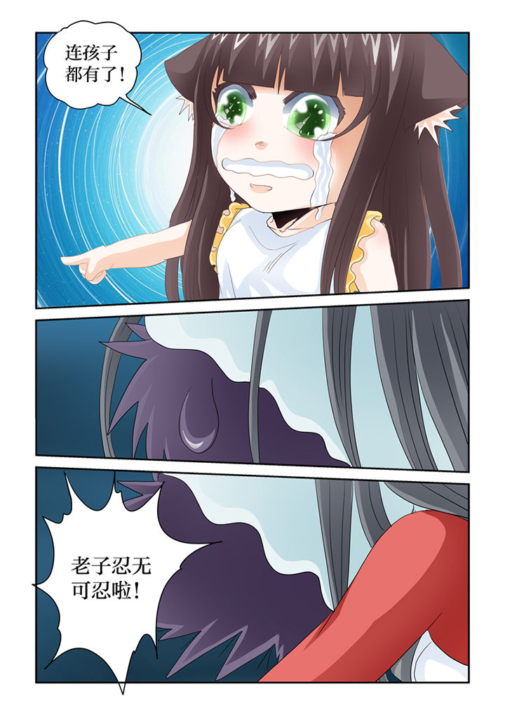 第79章：净化14