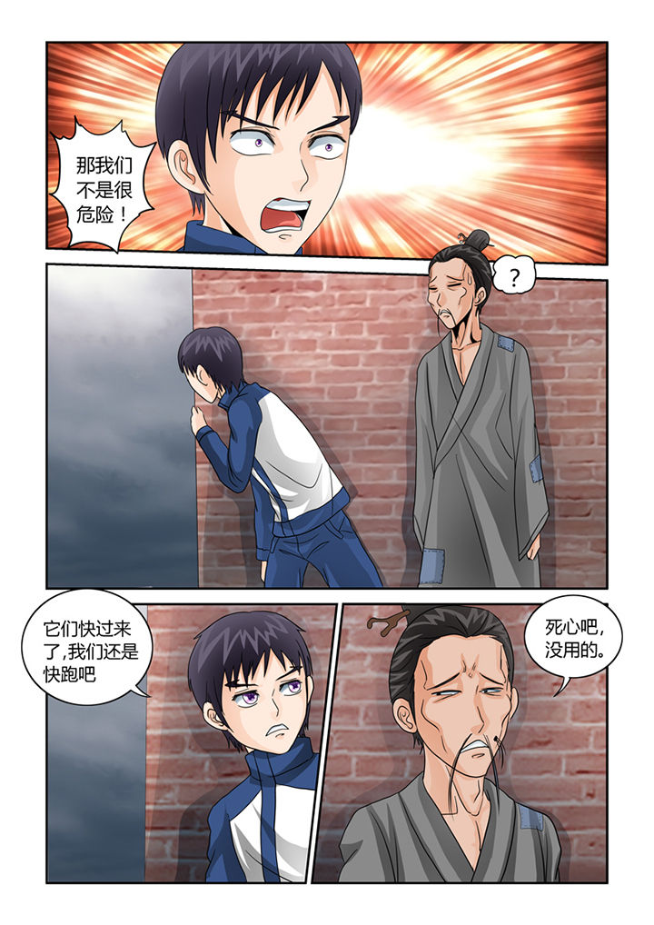 第36章：阴兵过境8