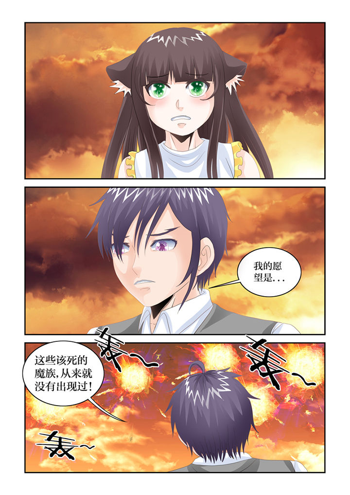 第83章：完结11