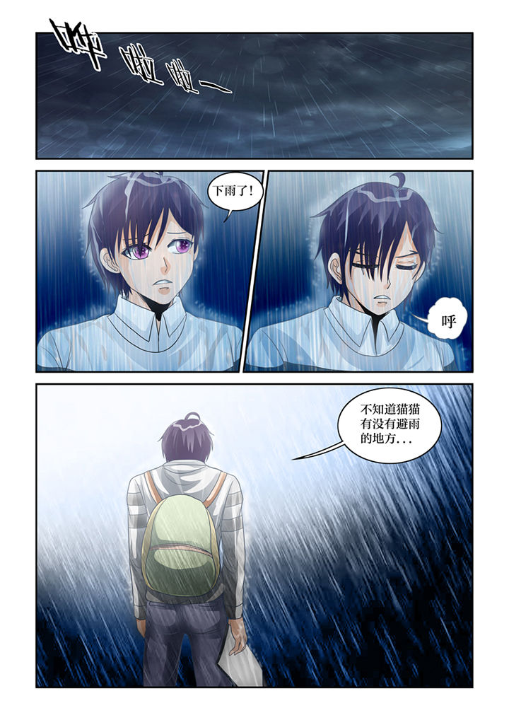第62章：误会14
