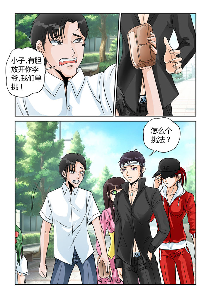第27章：忠犬（二）1
