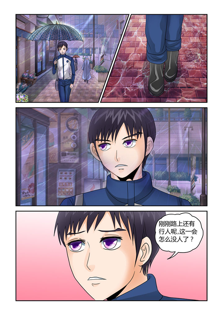 第35章：血雨7