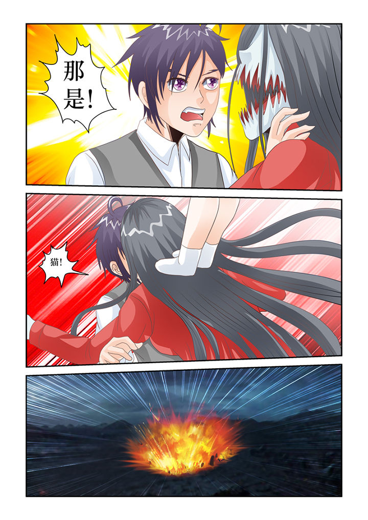 第79章：净化10