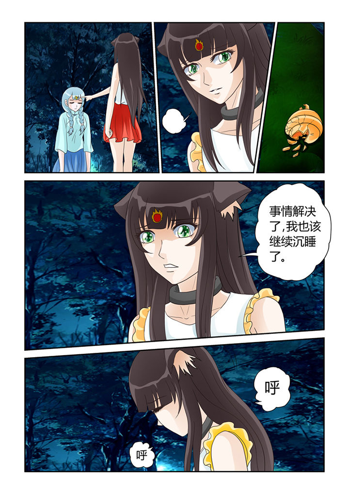 第18章：苦海无涯回头是岸12