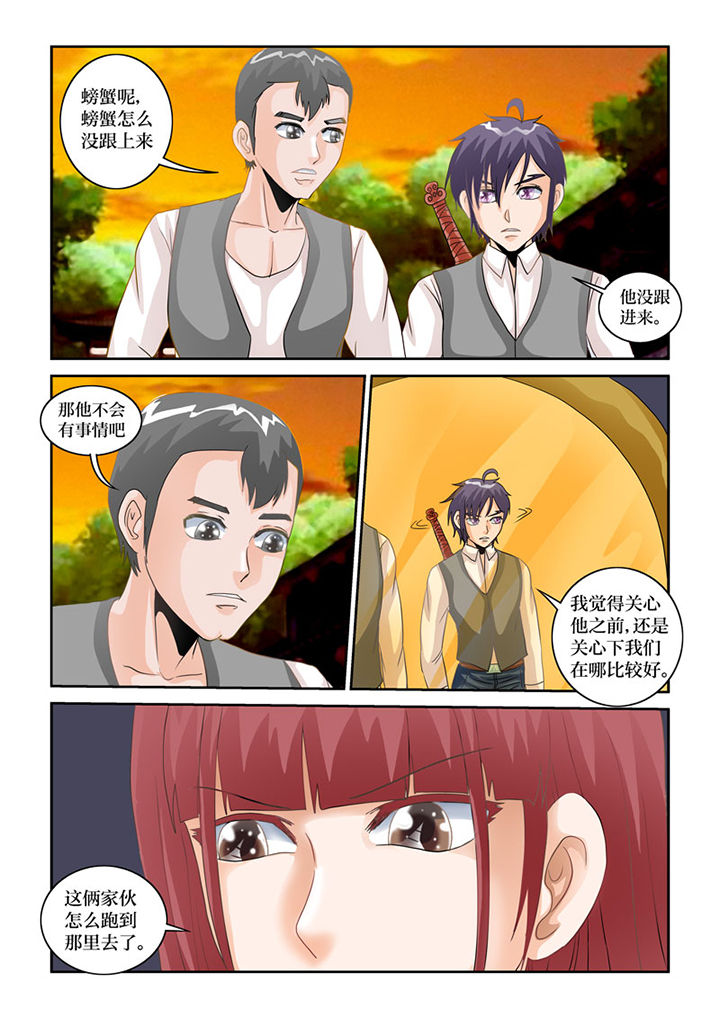 第72章：鬼打墙14