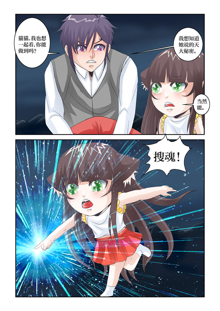 第80章：懦弱14