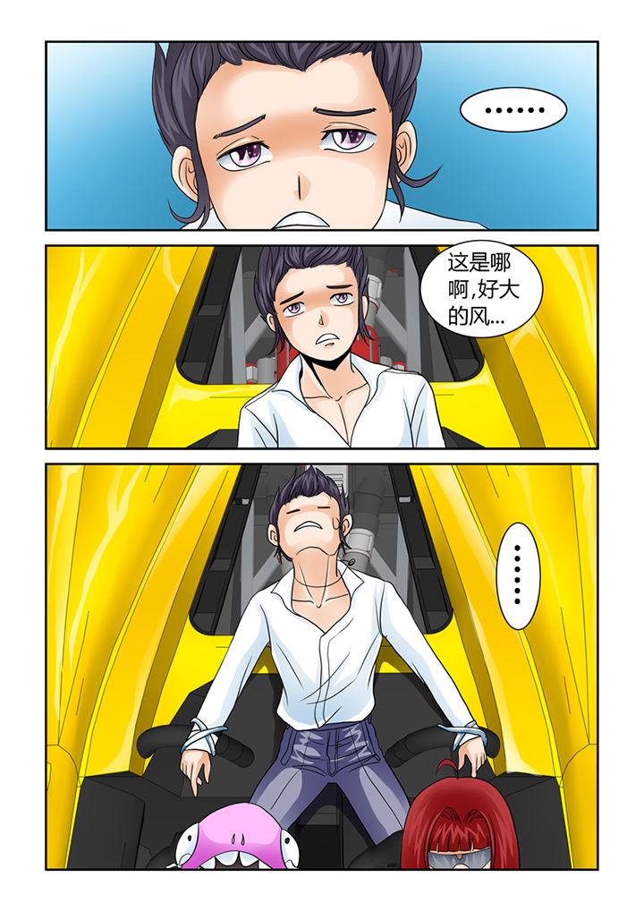 第7章：初起风澜5