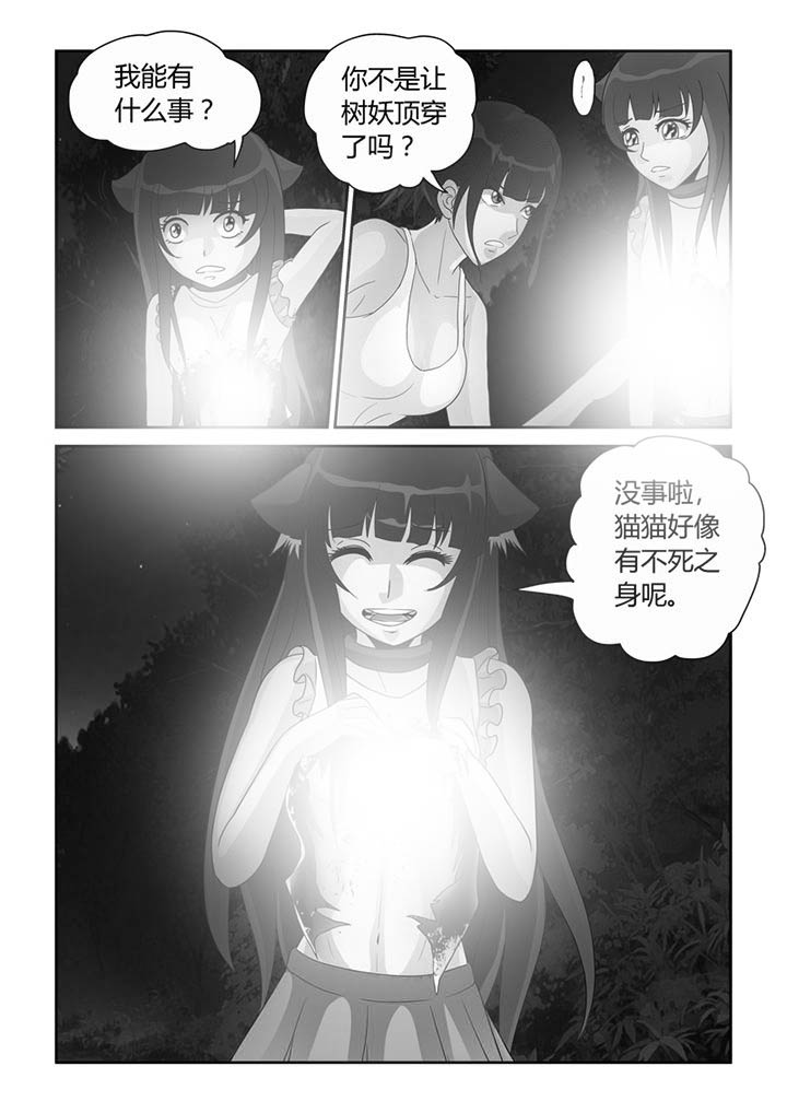 第18章：苦海无涯回头是岸14