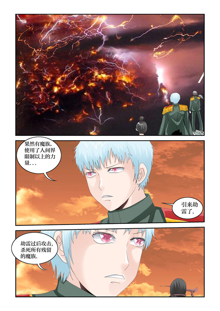 第83章：完结2