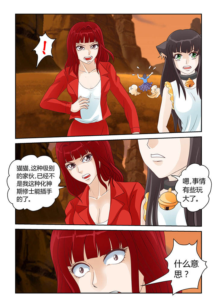 第15章：奢望而已11