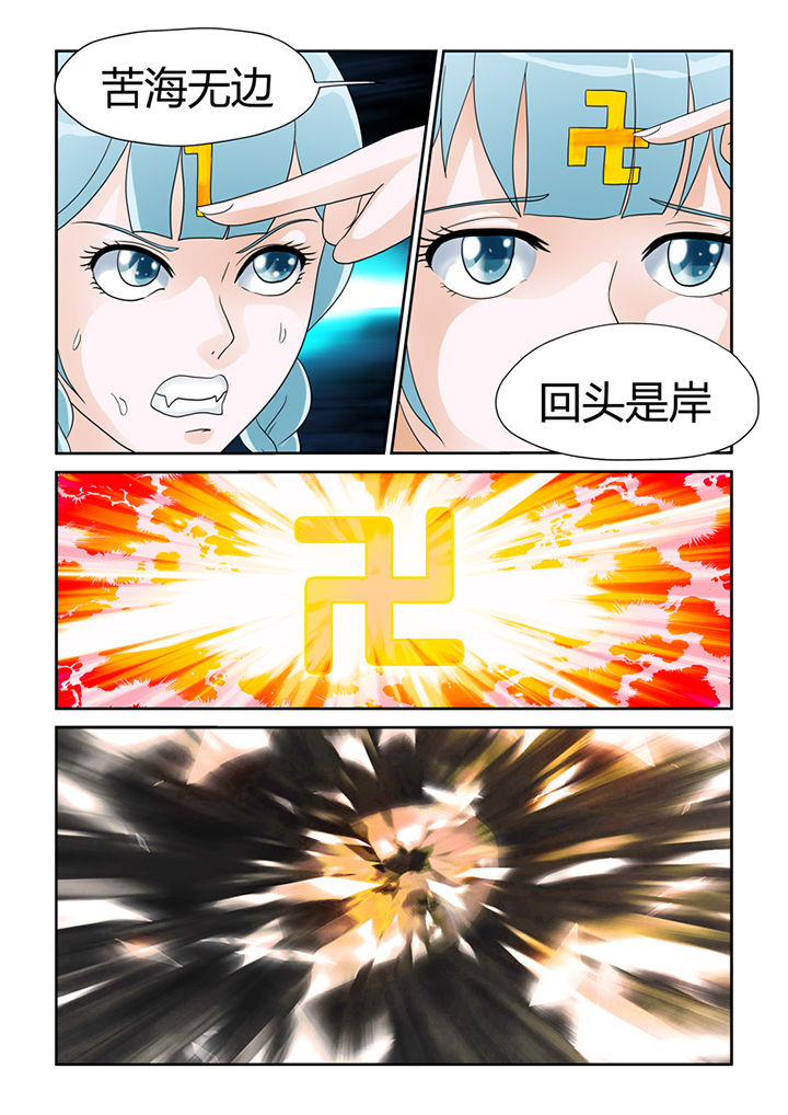 第18章：苦海无涯回头是岸10