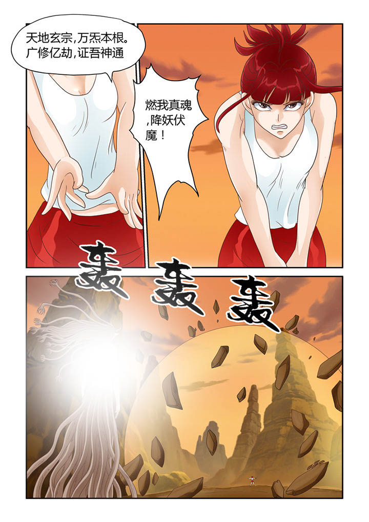 第17章：猫猫的危机11