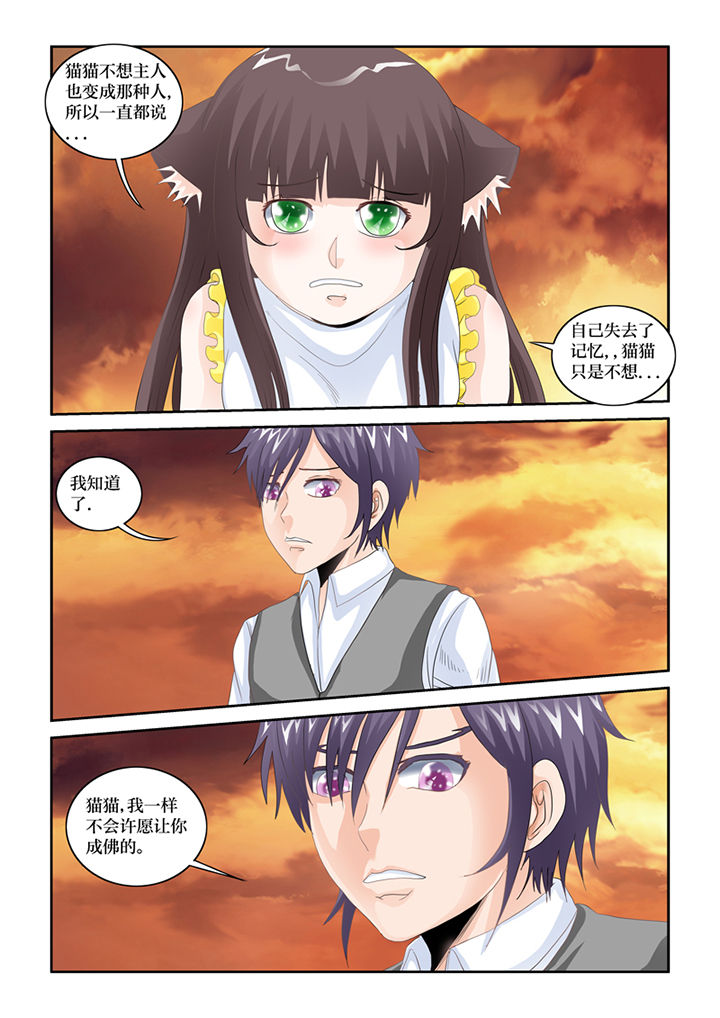 第83章：完结10