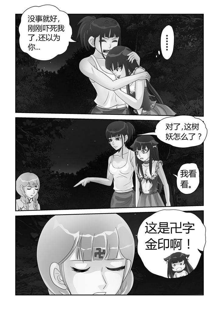 第18章：苦海无涯回头是岸15