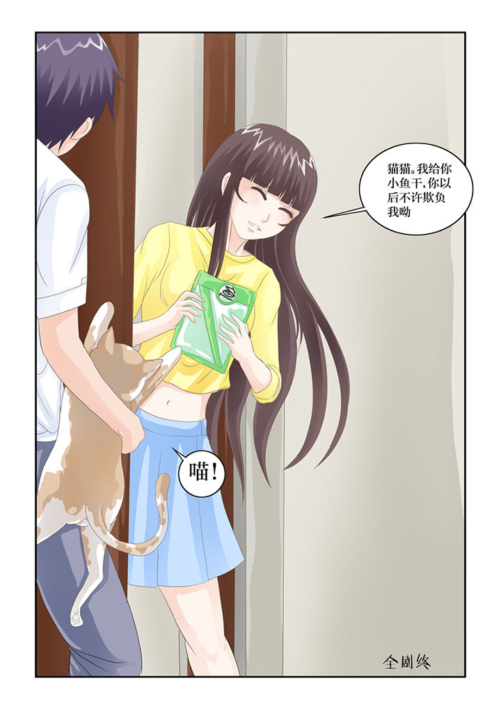 第83章：完结16