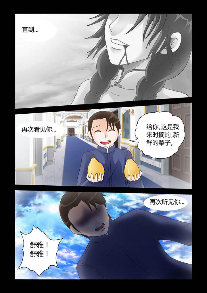 第14章：记忆（下）11