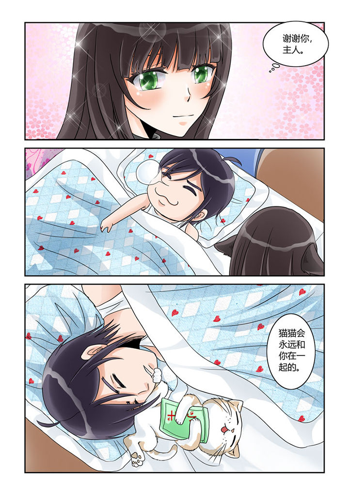 第1章：11
