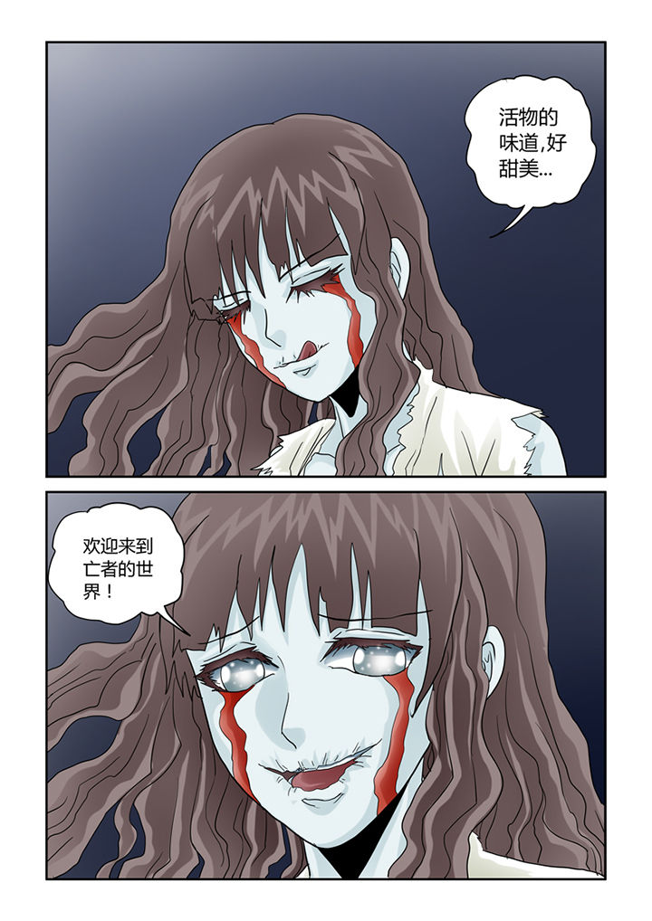 第43章：凶宅14