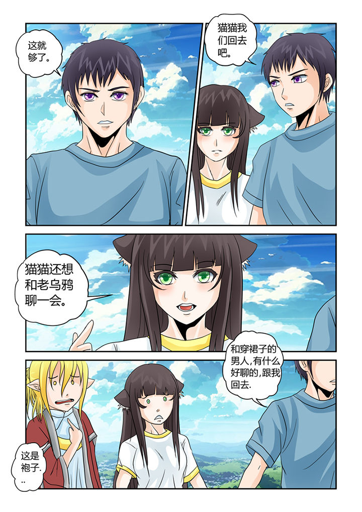 第34章：学习外挂8