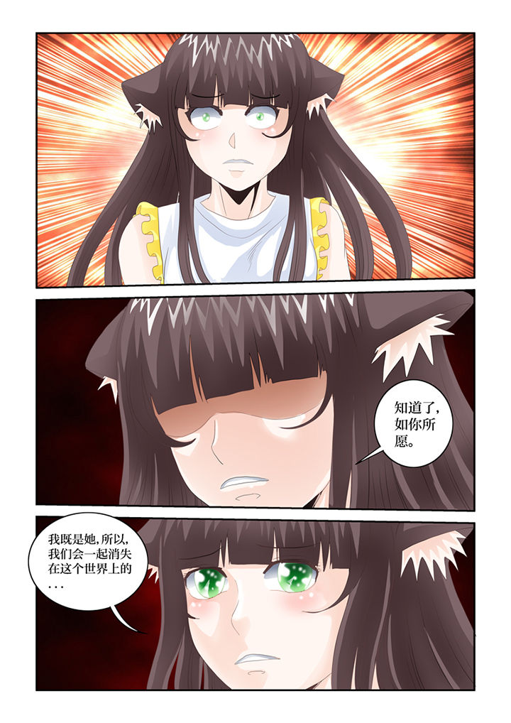 第83章：完结12